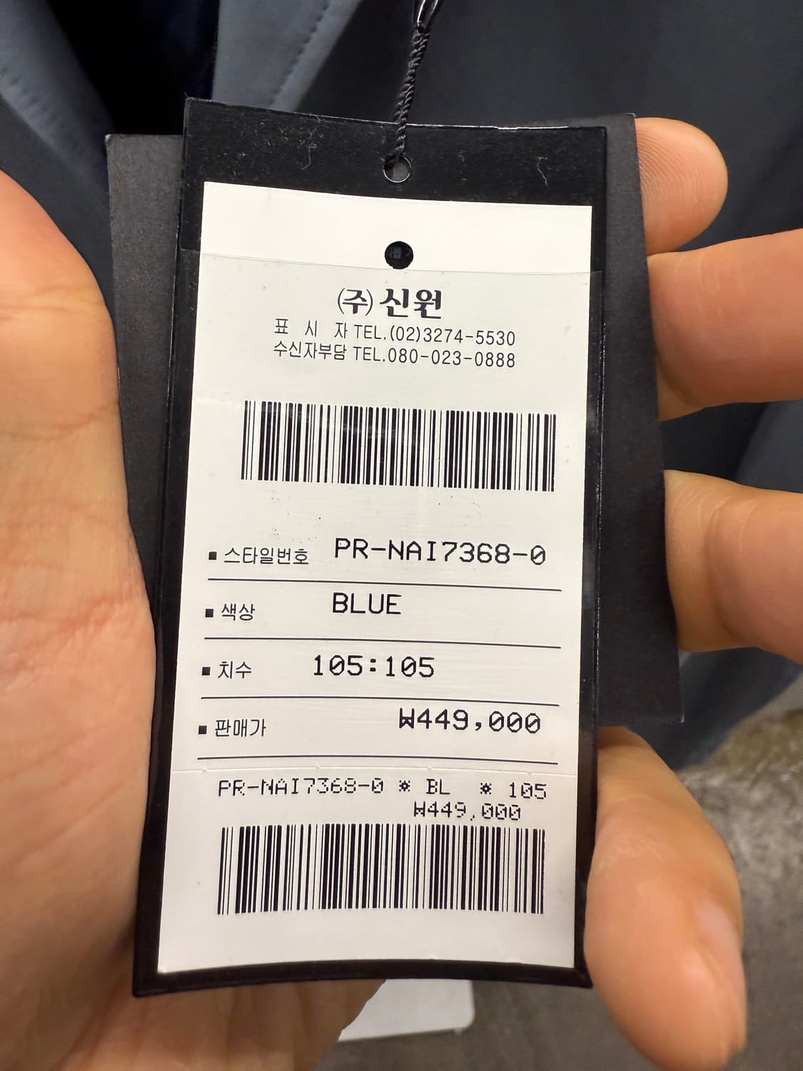 SIEG 모션텍 테일러링 코트 블루 105 상품이미지4