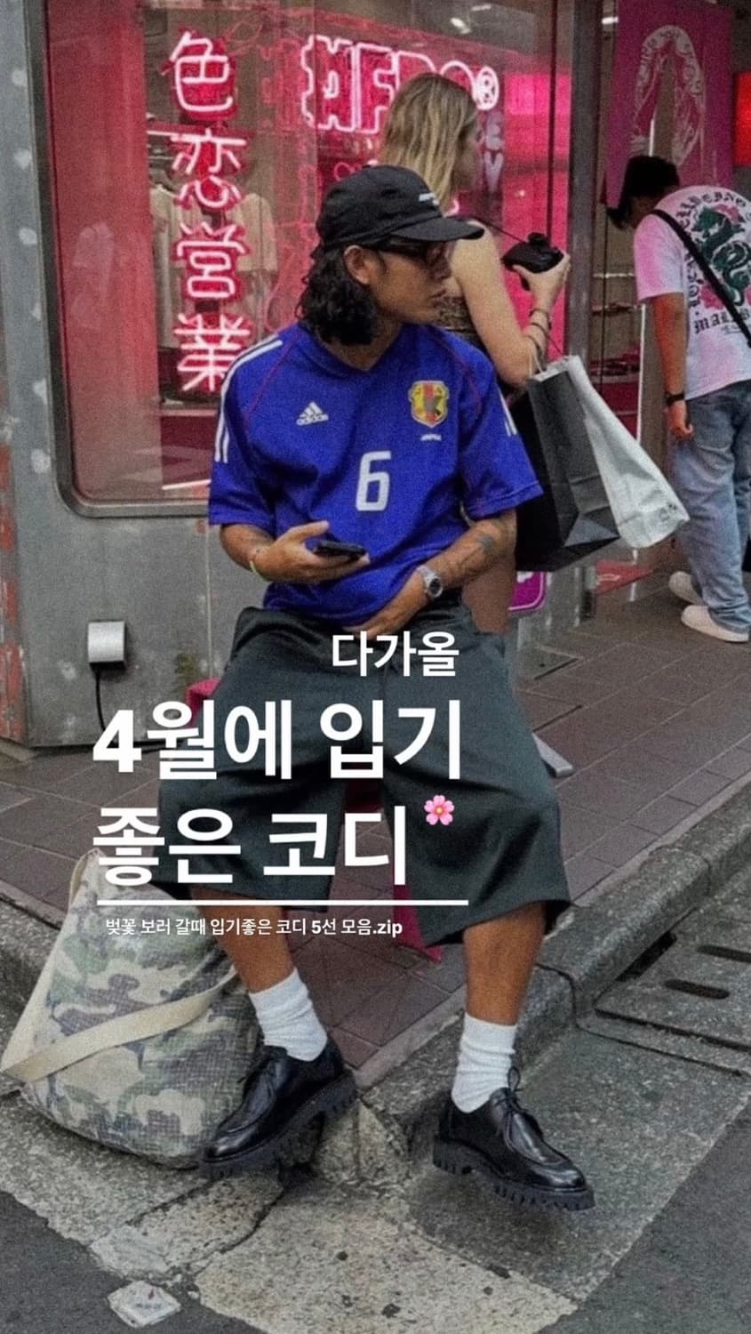2002 월드컵 일본 국가대표 유니폼 나카타 상품이미지3
