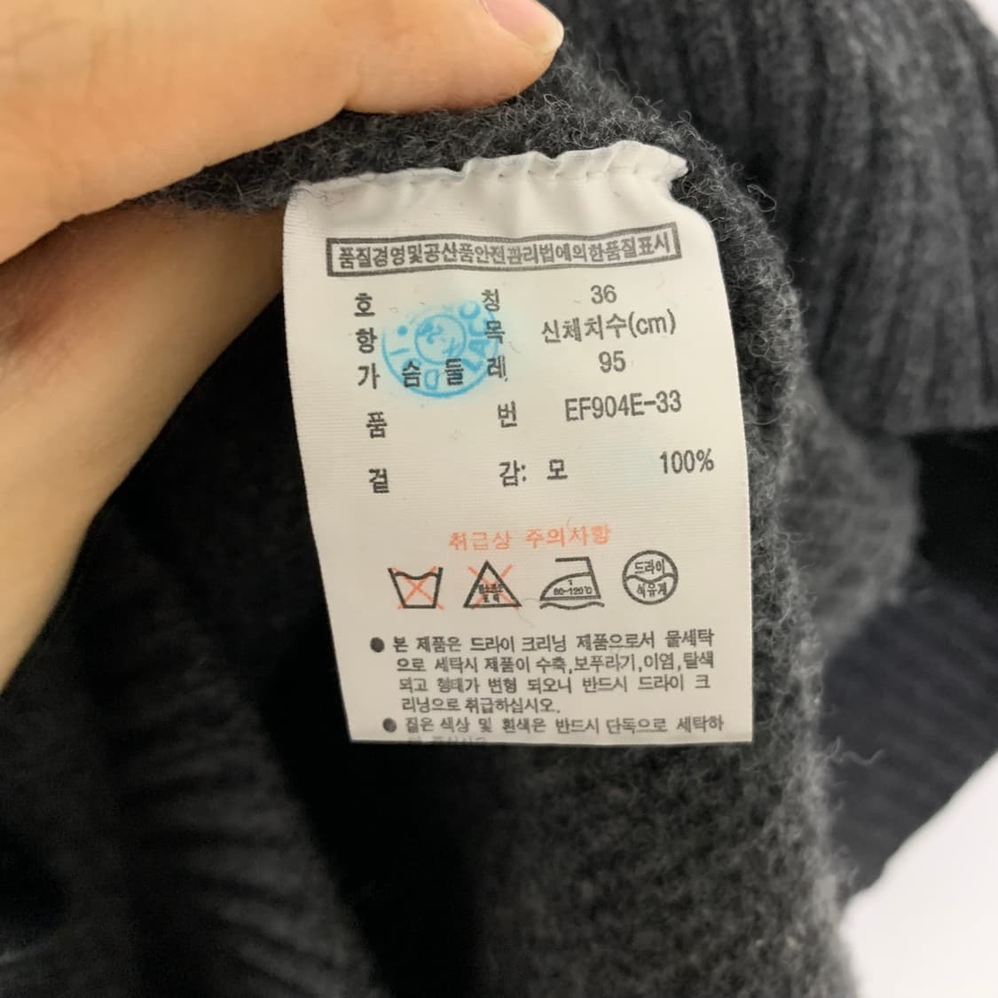 라코스테 케이블 니트 롱 원피스 빈티지 여성 스웨터 36 사이즈 상품이미지3