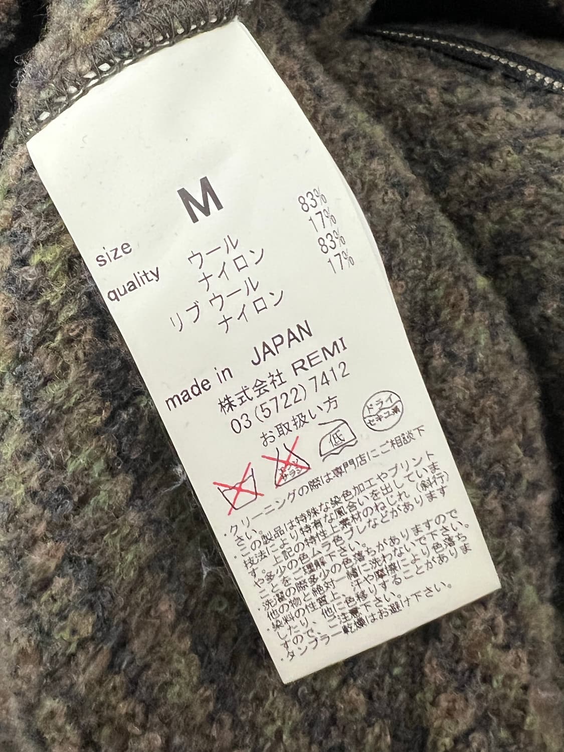 Remi Relief Camo Knit Zip Up Hoodie 상품이미지7