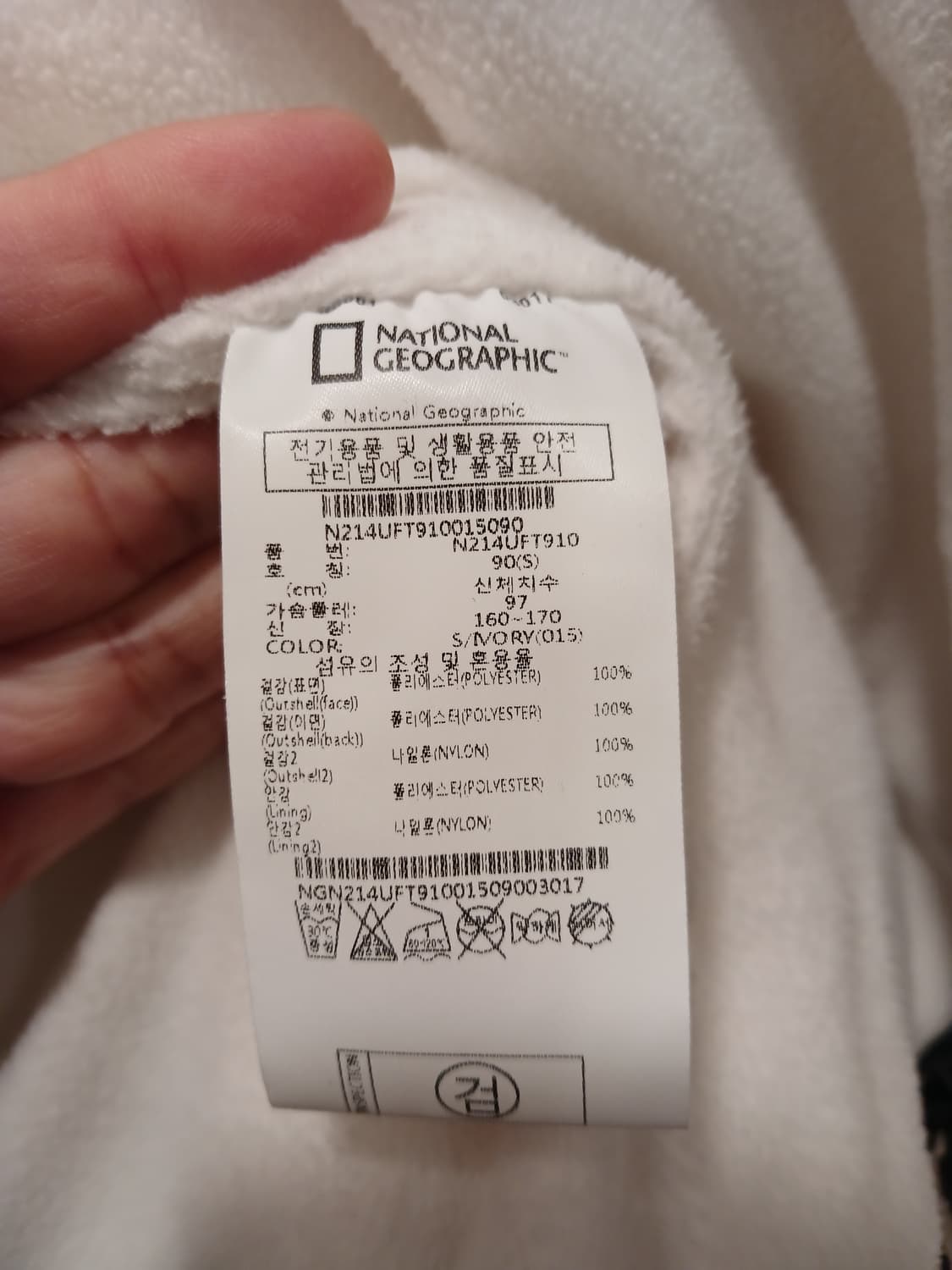 내셔널지오그래픽 정품 여성 뽀글이 후드집업 S 사이즈 상품이미지5