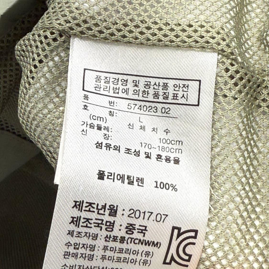 [L] 퓨마X한 코펜하겐 콜라보 바람막이 상품이미지6