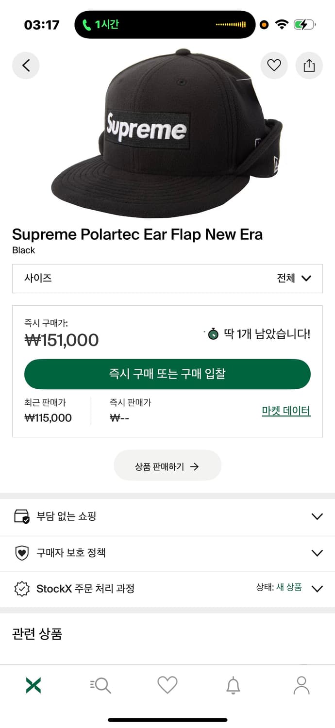 슈프림 스냅백 상품이미지2