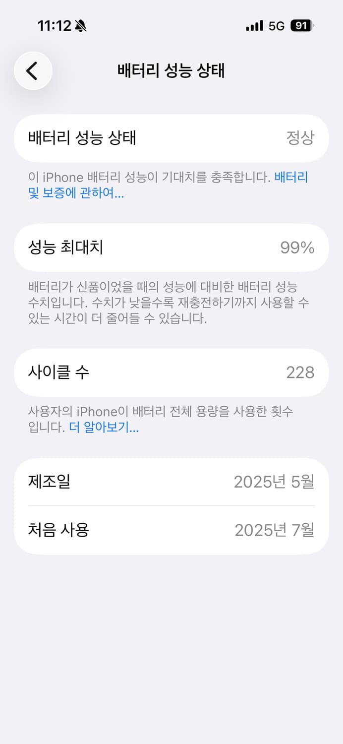 아이폰 15 프로 128GB 실버 상품이미지7