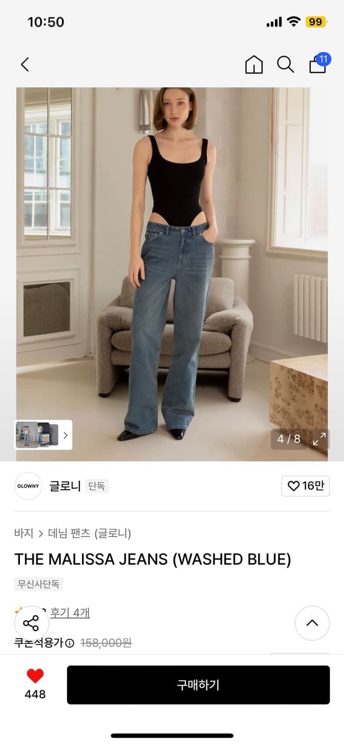 글로니 Malissa jeans(washed blue L) 상품이미지1
