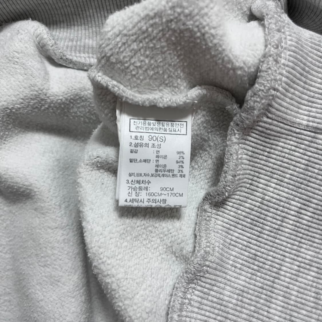 [정품] 노스페이스 멜란지 기모 후드티 [ S ] 상품이미지6