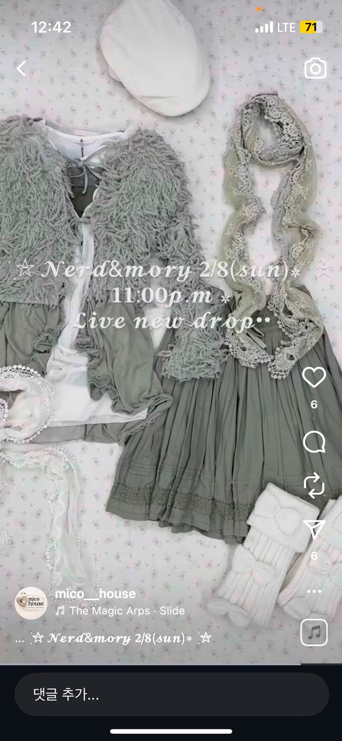 미코하우스 그런지 뮤트 그린 set 상품이미지1