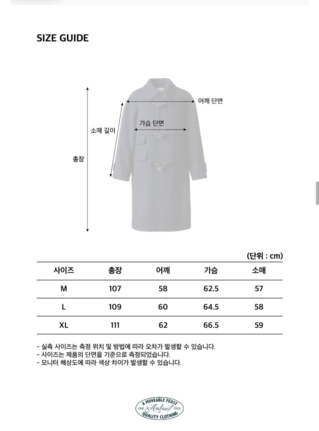 암피스트 스탠리 더플 코트 블랙 XL 상품이미지5