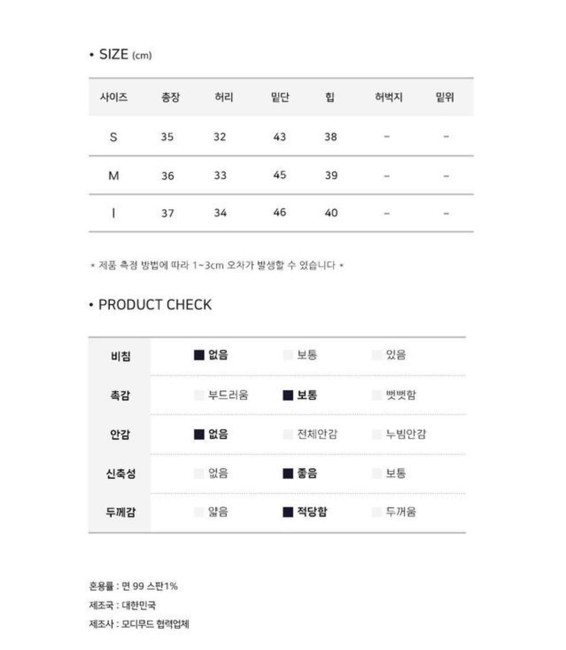 모디무드 포켓데님 미니 스커트 s 상품이미지4