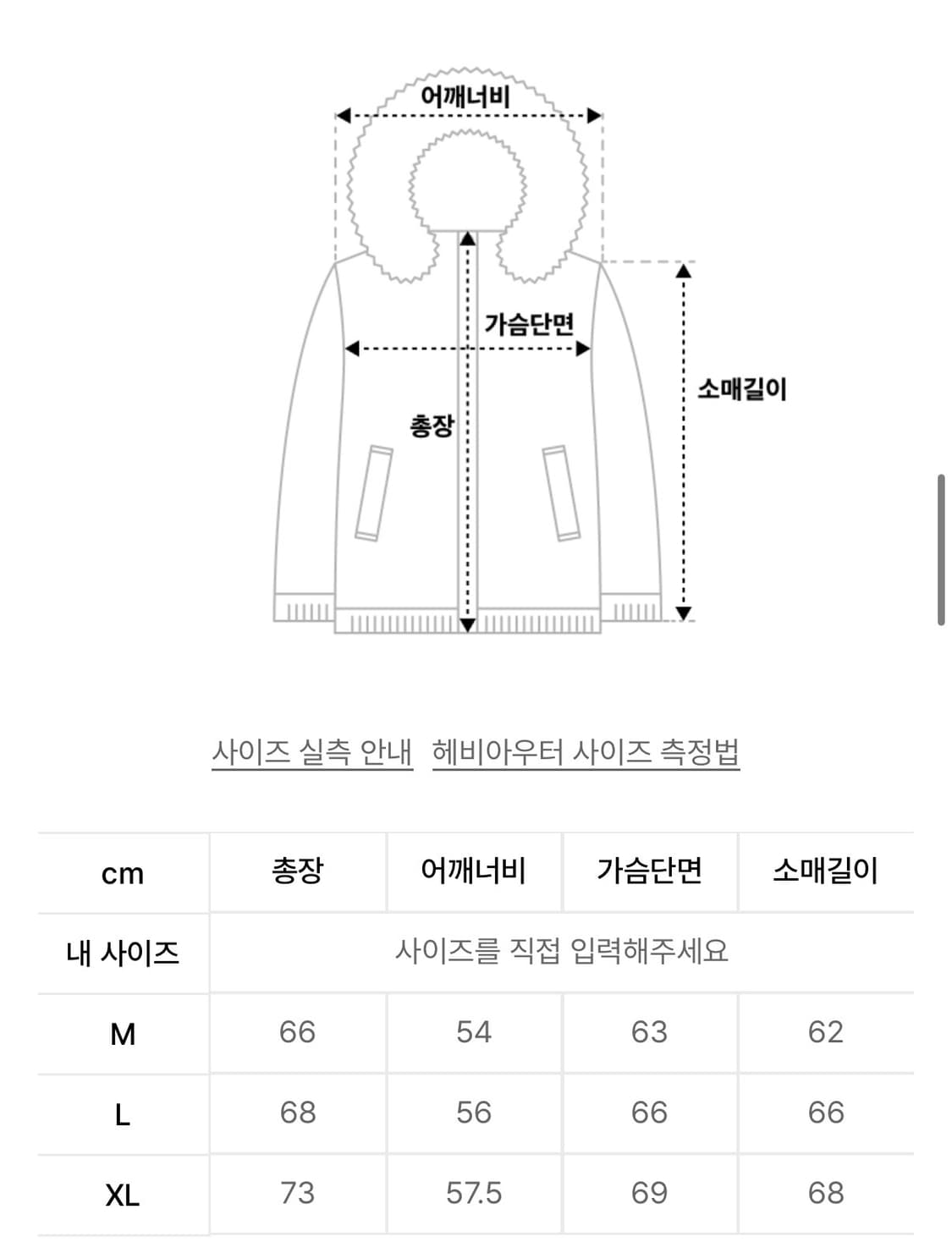 스트라터스 패딩 - 블랙 상품이미지5