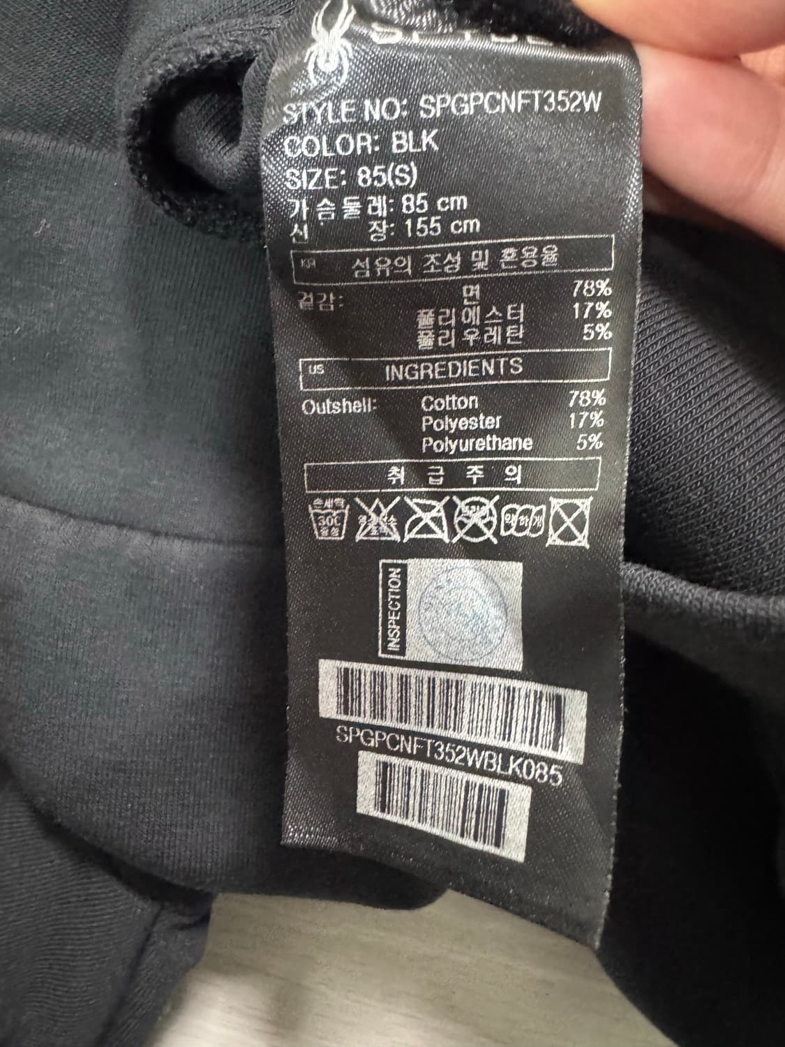 스파이더 집업 S 상품이미지3