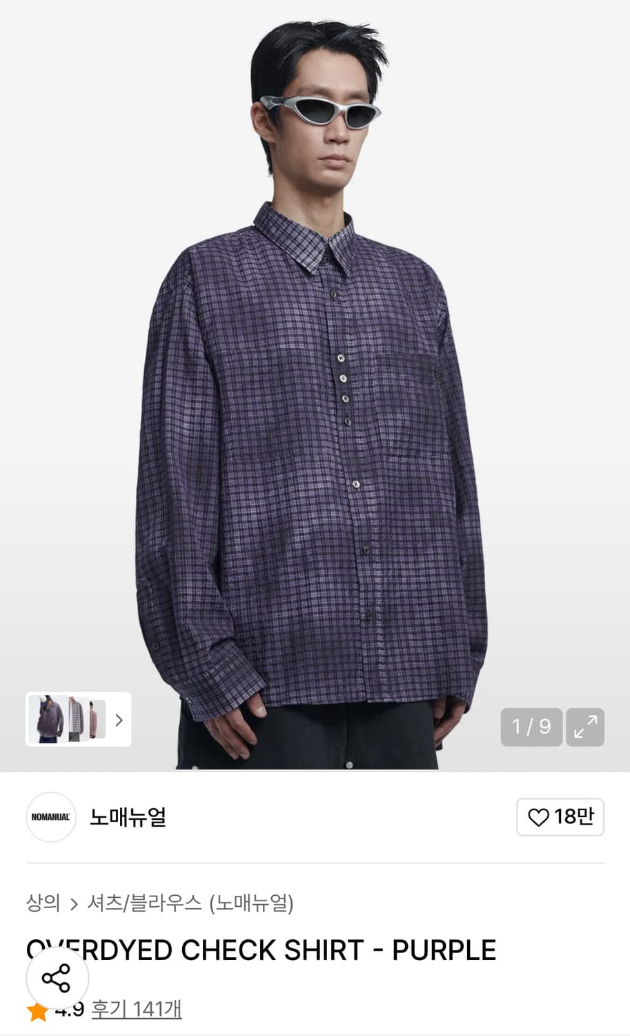 (중고/L) 노매뉴얼 오버다이드 셔츠 퍼플 L 상품이미지1