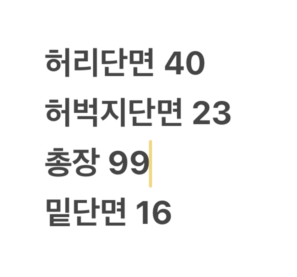 [정품/29] 트루릴리젼 데님 청바지 b17 상품이미지8