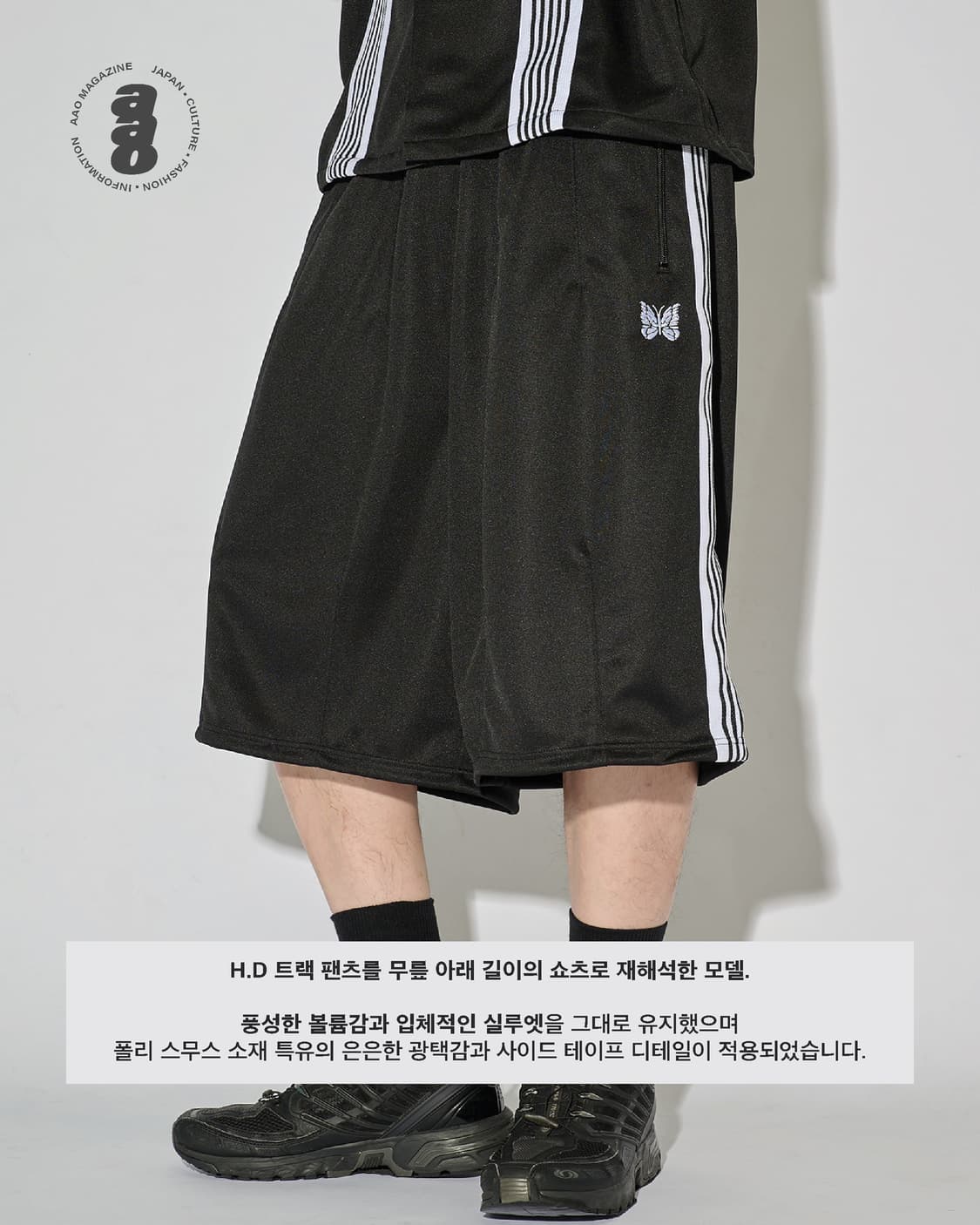 X STUDIOUS HD TRACK short PANT HD 트랙 팬츠 상품이미지4