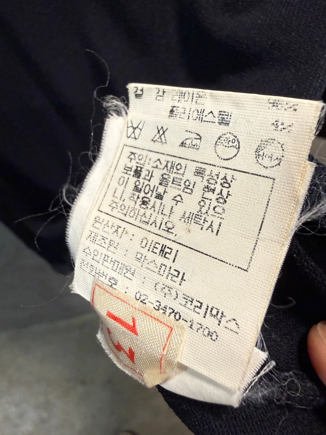 막스마라 MaxMara 스트라이프 보트넥 니트 탑 M 상품이미지6