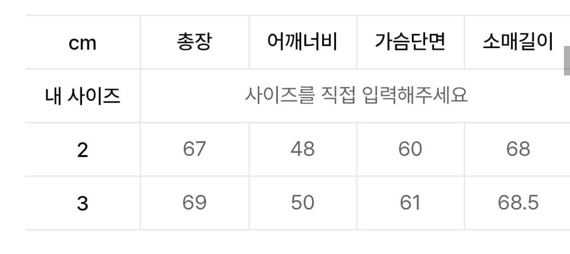 9999아카이브 하이넥 오블리크자켓 블랙 2사이즈 새상품 상품이미지2