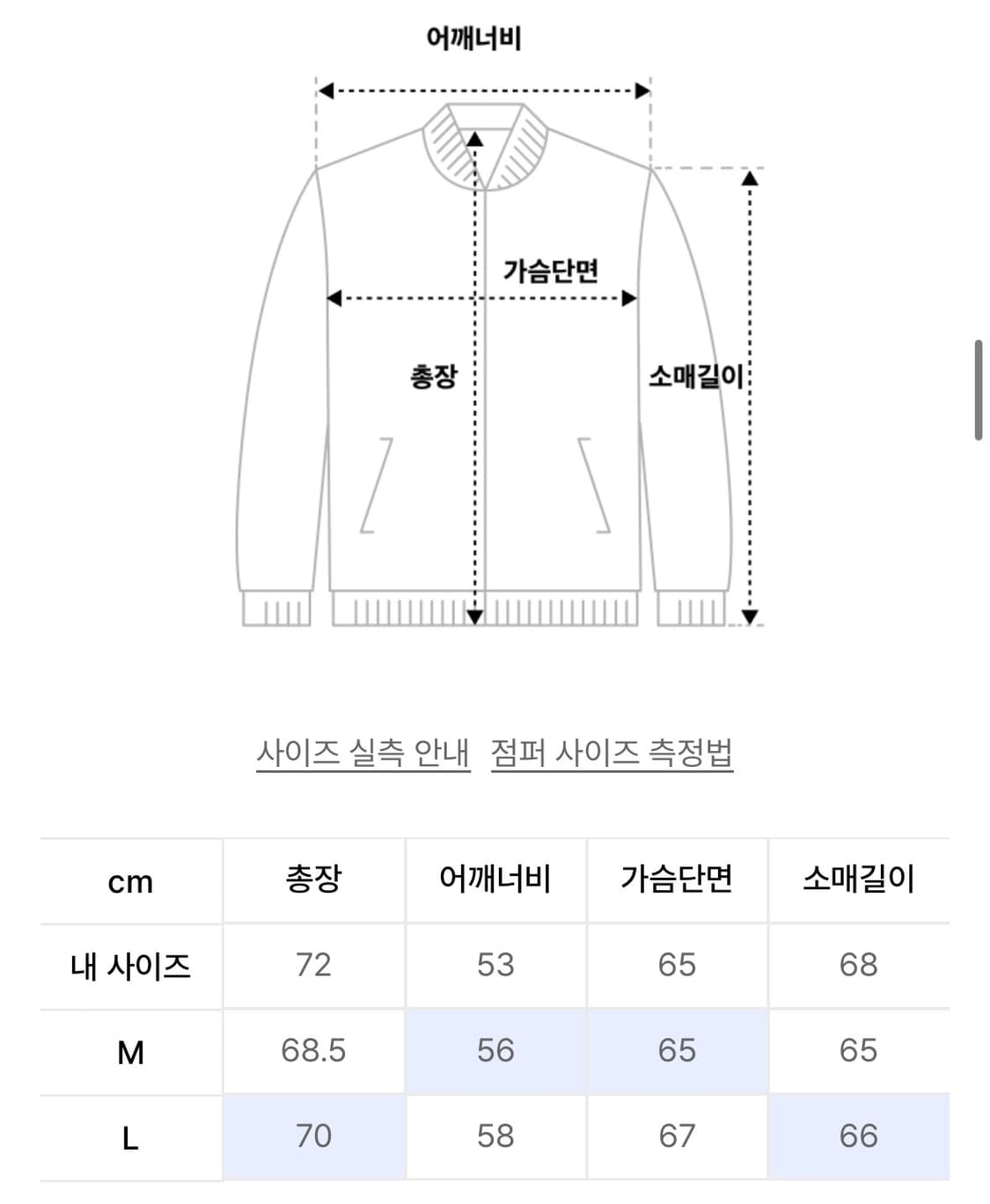 도미넌트 Dragon Varsity Jacket_Brown M size 상품이미지3
