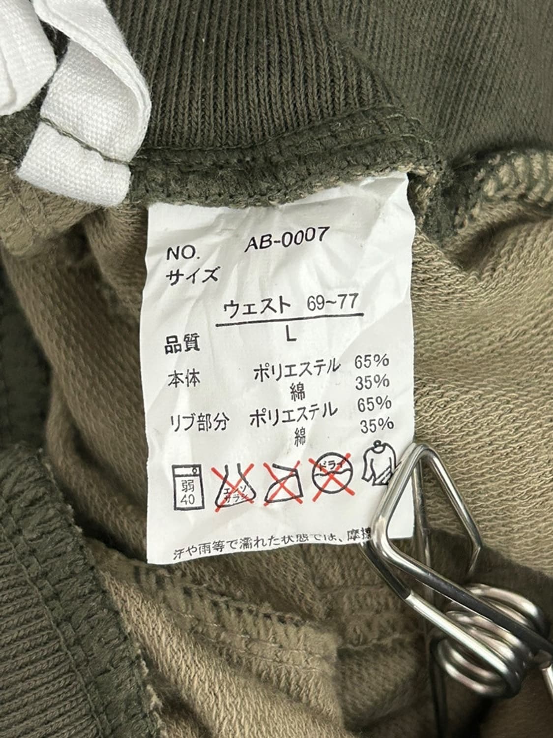 vtg skirt 상품이미지4