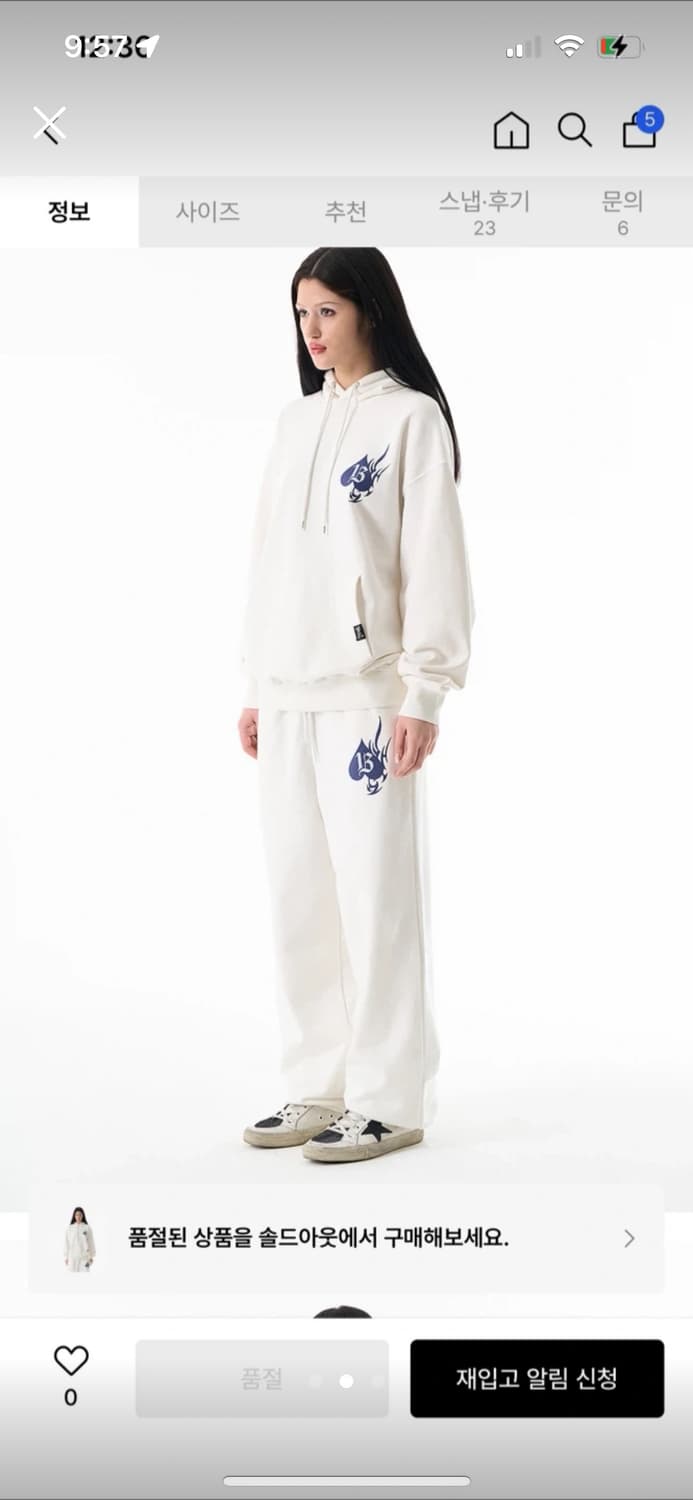 배디 스페이드 로고 후드티 화이트 상품이미지2