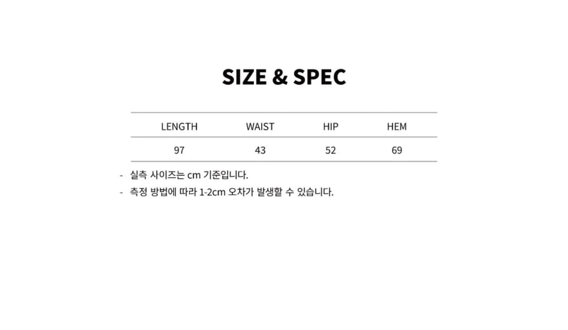 무음 Ylang Reversible Skirt (Black) 상품이미지7