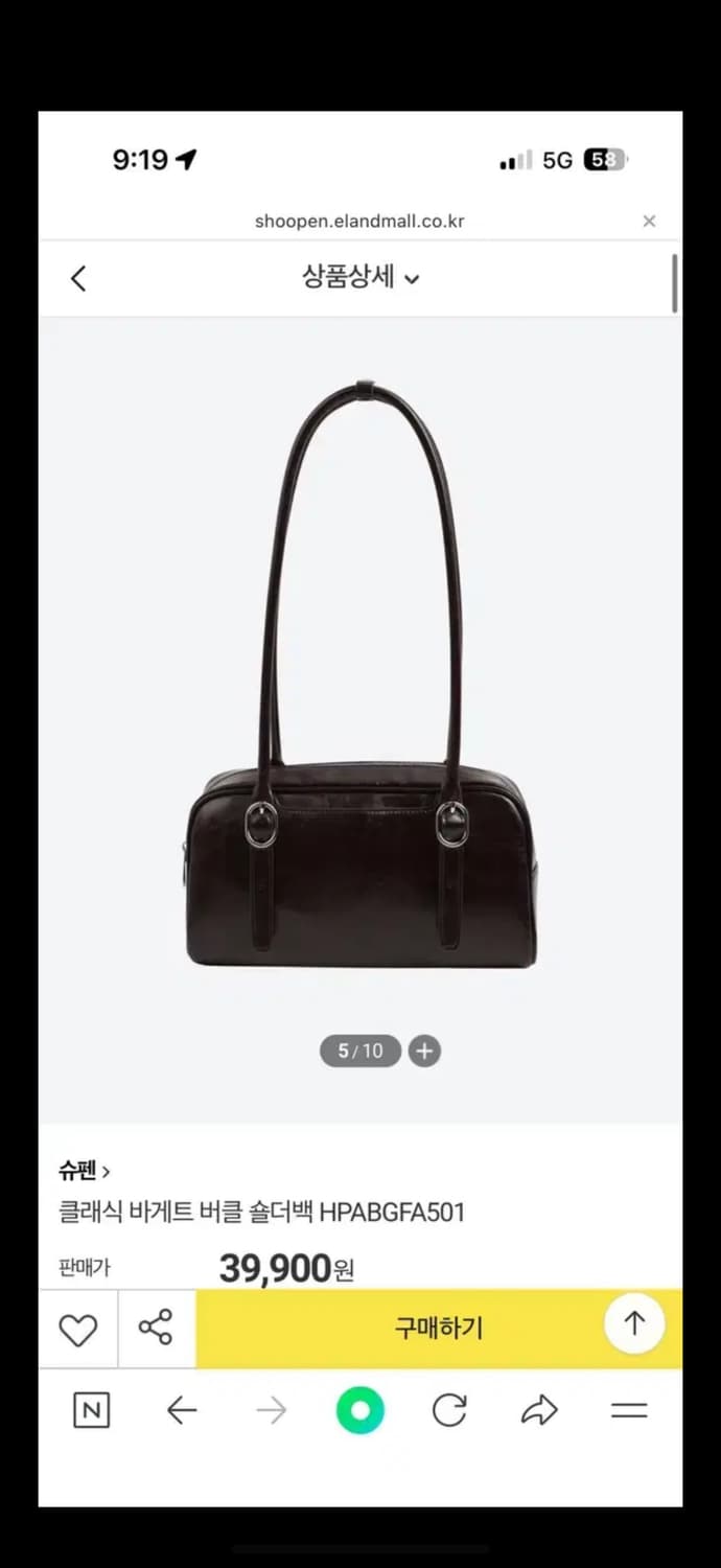 슈펜 클래식 버클 숄더백 상품이미지1