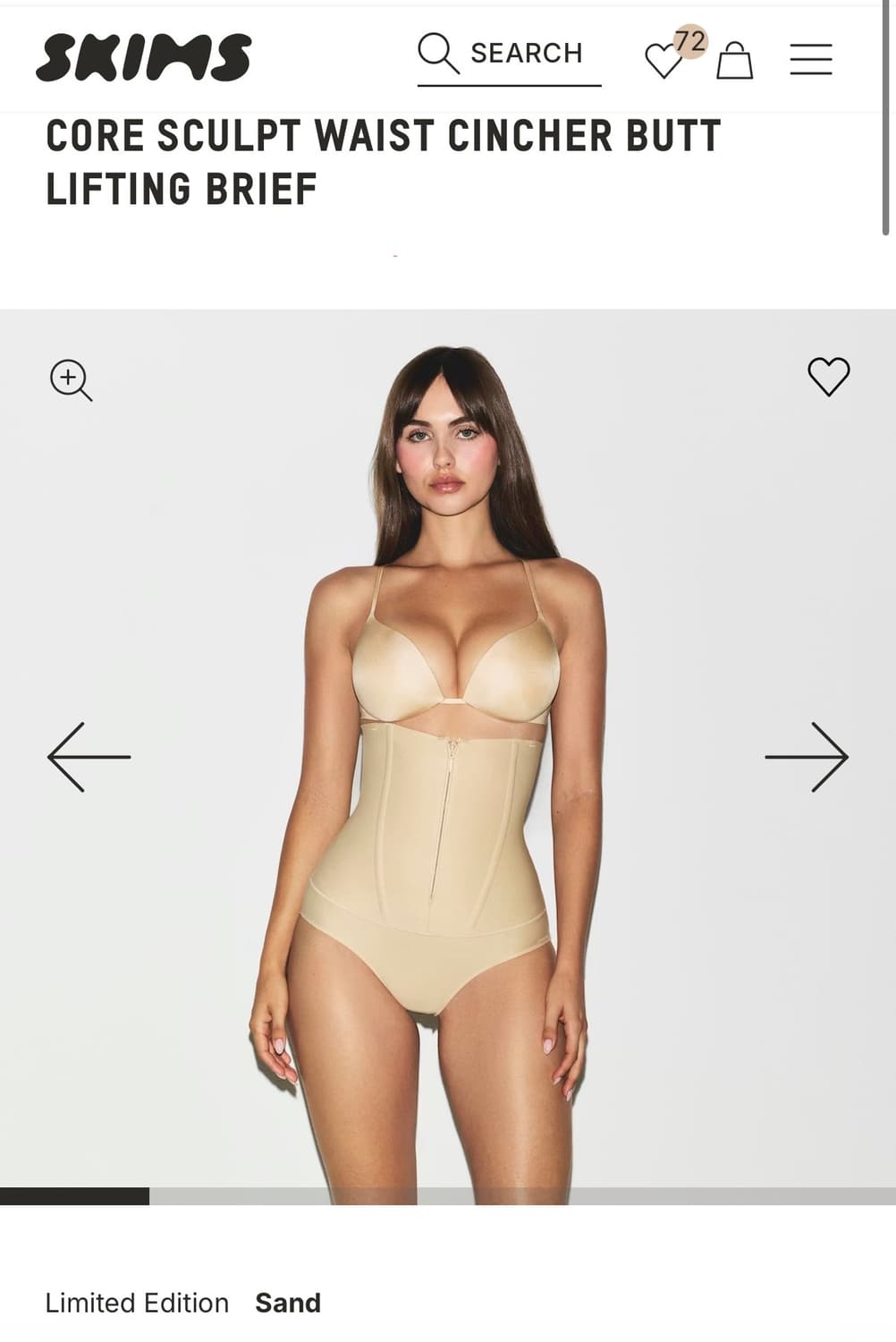 스킴스 코어 스컬프트 보정속옷 xs 샌드 상품이미지1