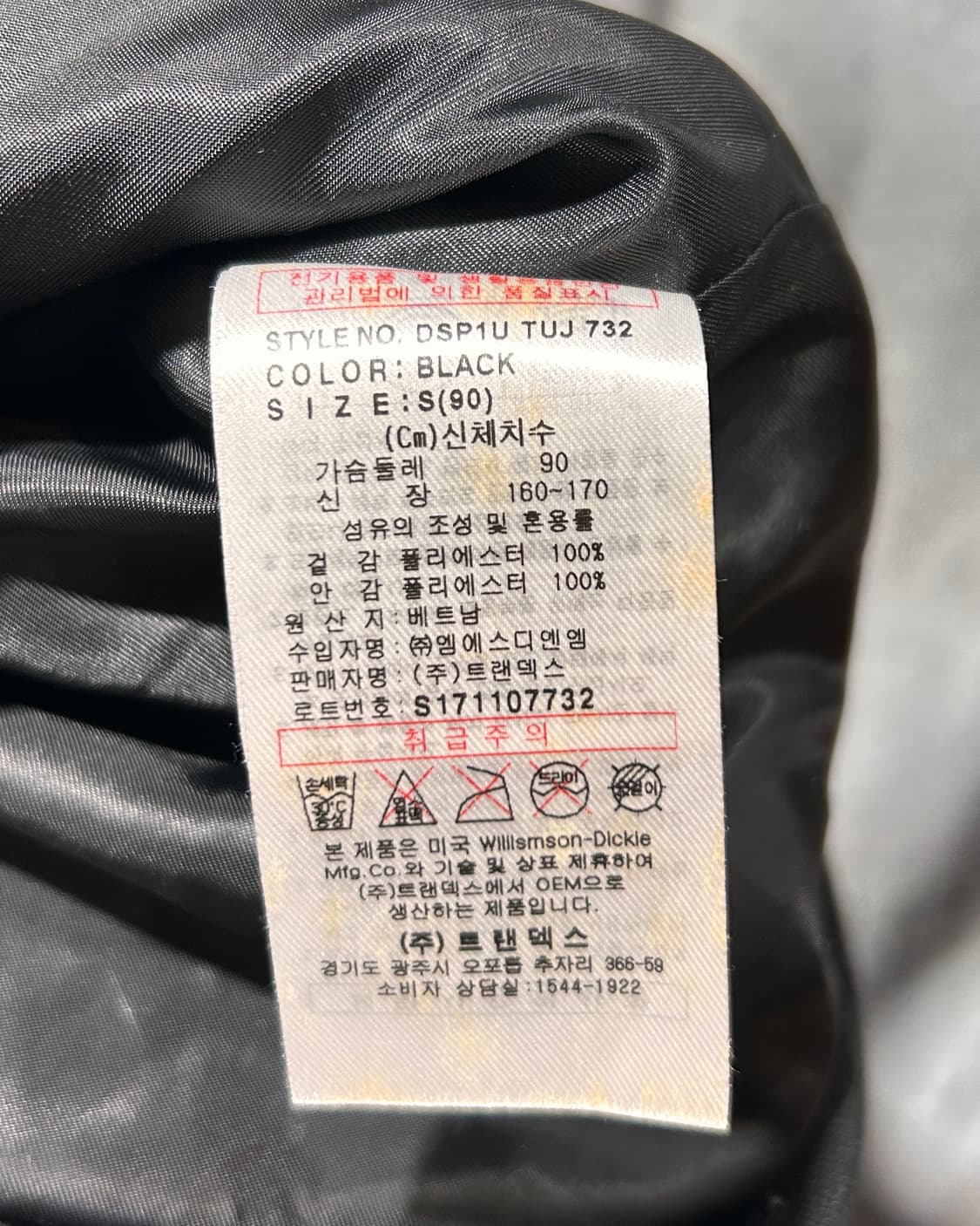 S 디키즈 화이트버튼 D로고패치 블랙 나일론 상품이미지6