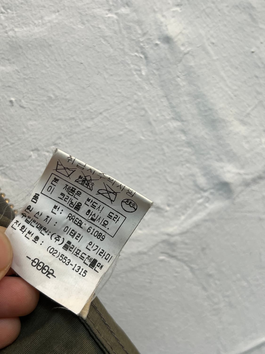 Reporter 레더 칼라 워크 자켓 48 상품이미지8