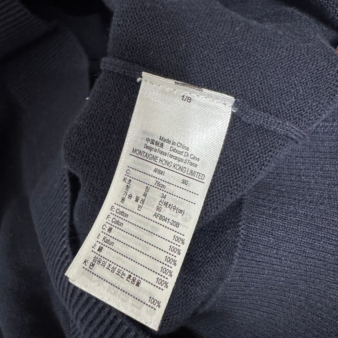 라코스테 가디건 34 여성 90사이즈  상품이미지4