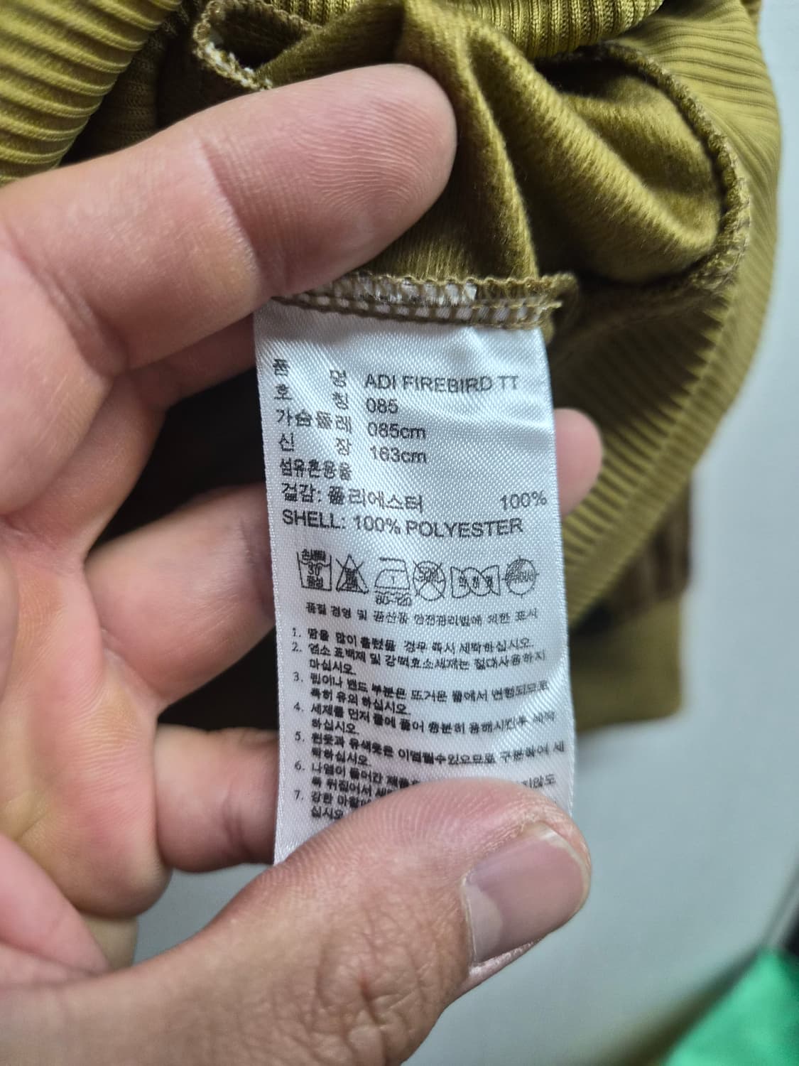 XS/85) 아디다스 파이어버드 카모 져지 팝니다 상품이미지4