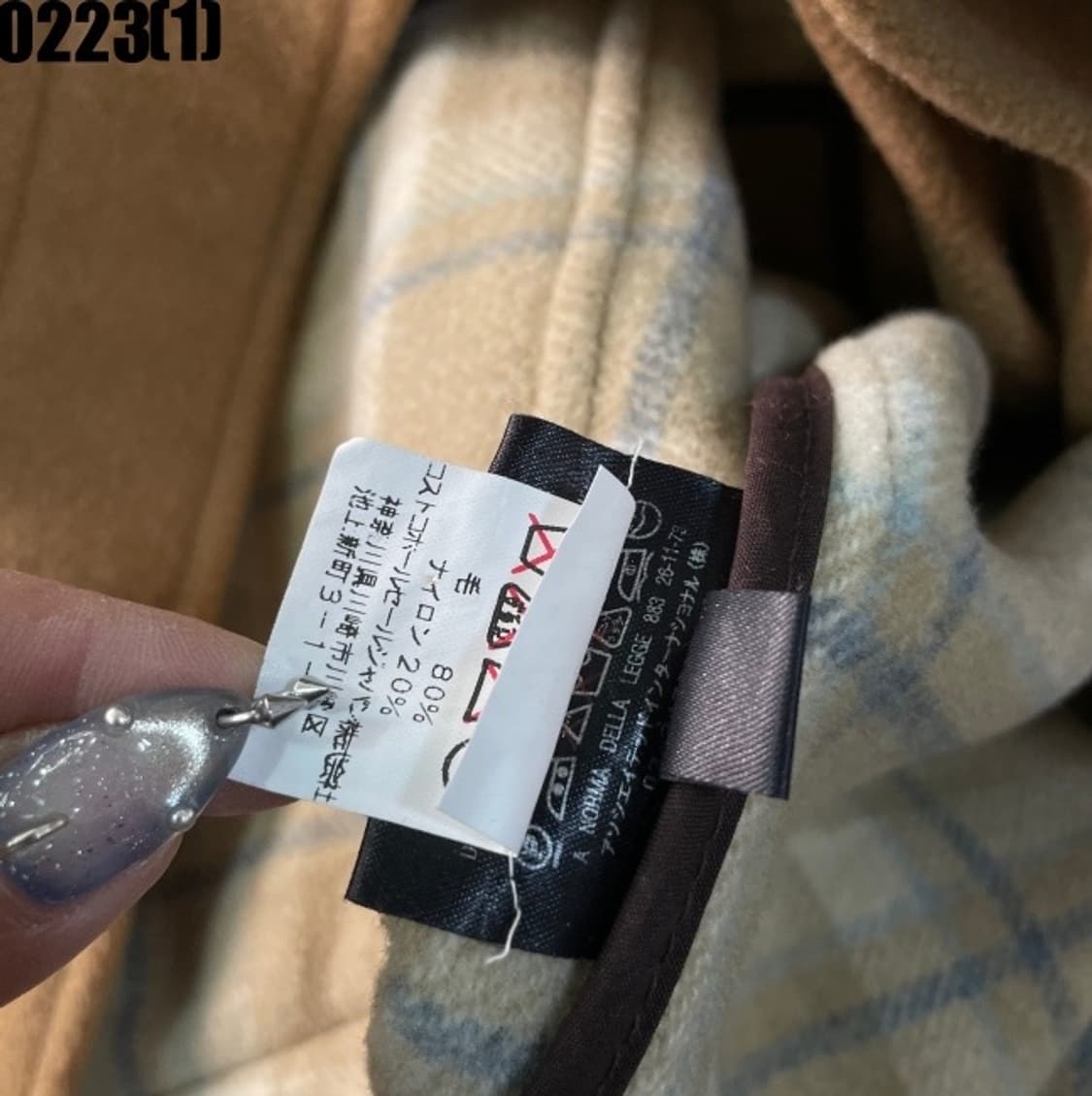 Gloveall 떡볶이 코트 상품이미지7