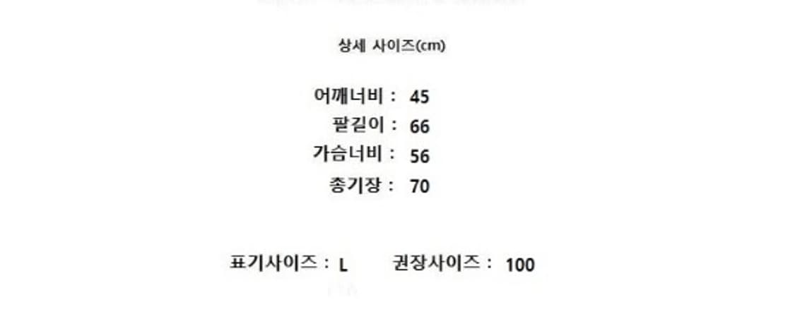 FORTE (캐시미어100%) 상품이미지6