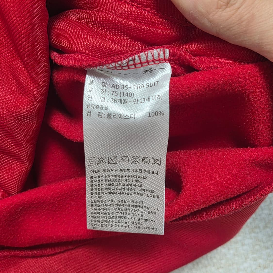 Adidas 아디다스 여성 75로고 트랙탑 져지 상품이미지4