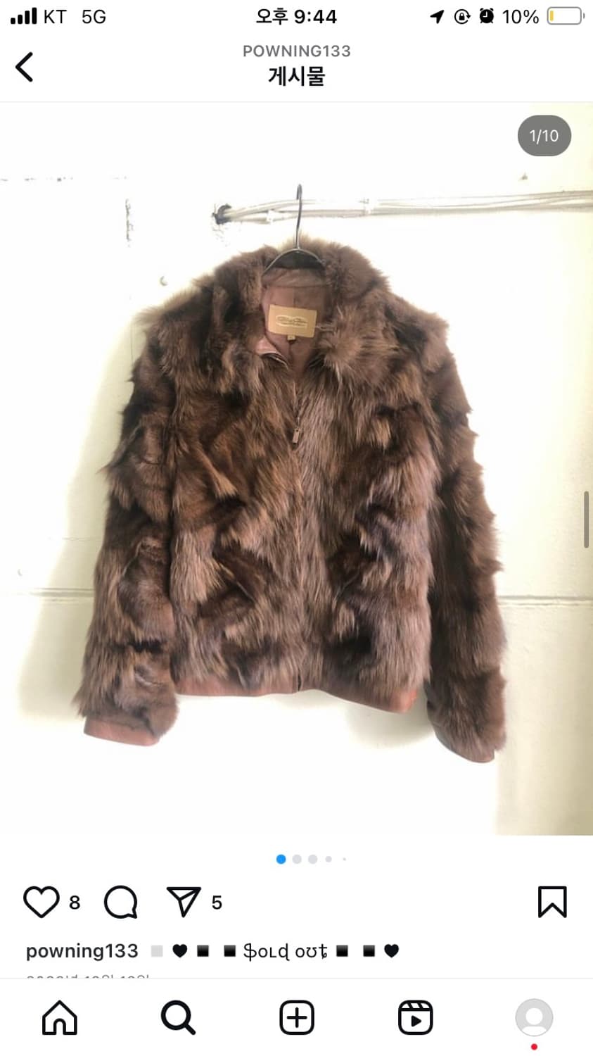 파우닝 133 빈티지 퍼자켓  상품이미지4