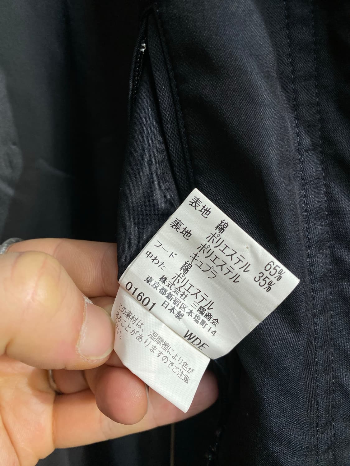 [XL] Burberrys 버버리재팬 블랙 폴리쉘 집업 코트 상품이미지9