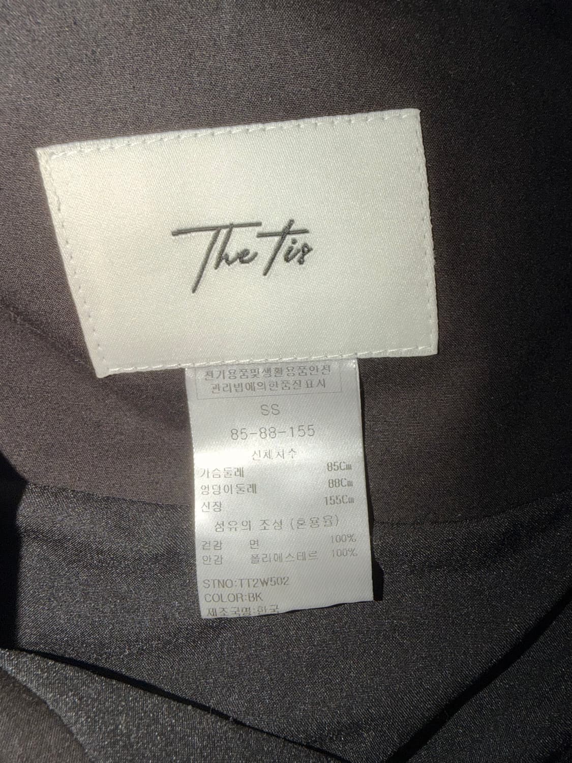 더티스 스커트 상품이미지2