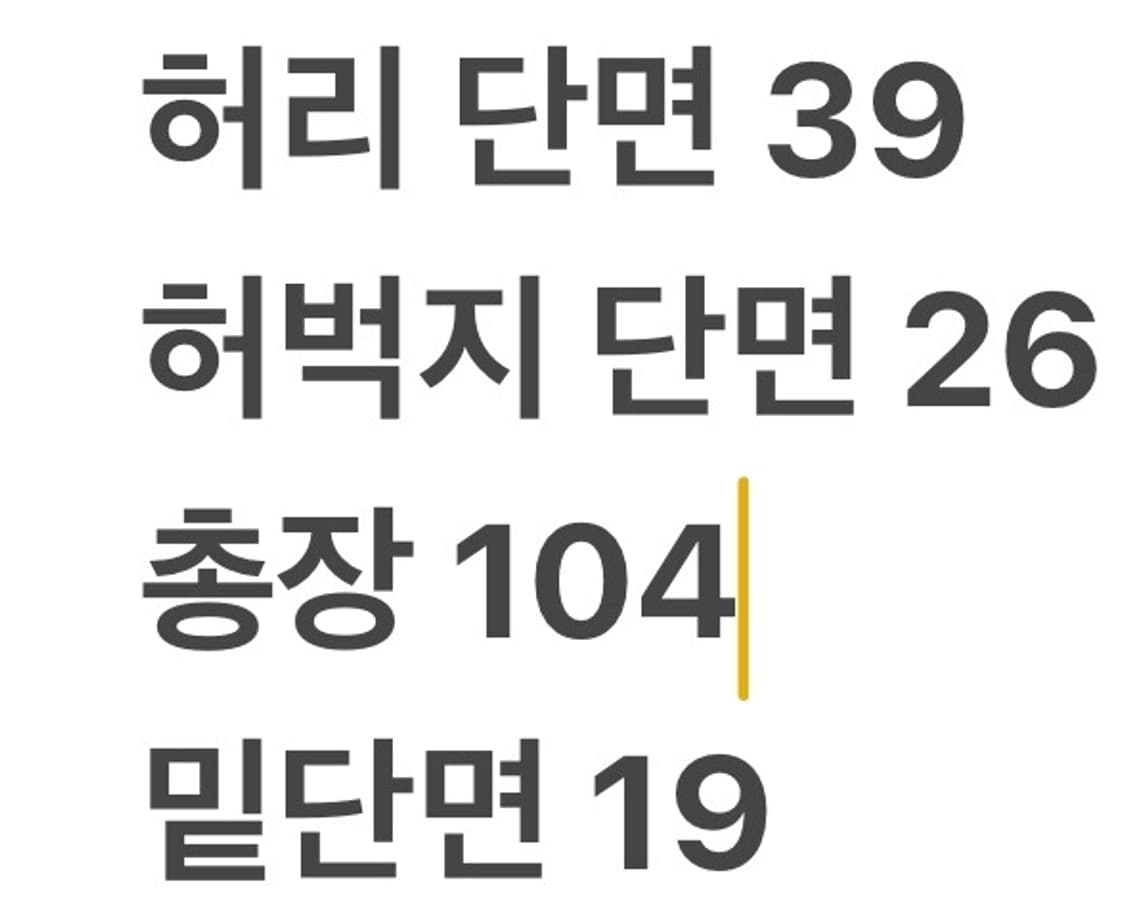 [정품/W30,L32] 리바이스 522 데미지 워싱진 청바지 b15 상품이미지9