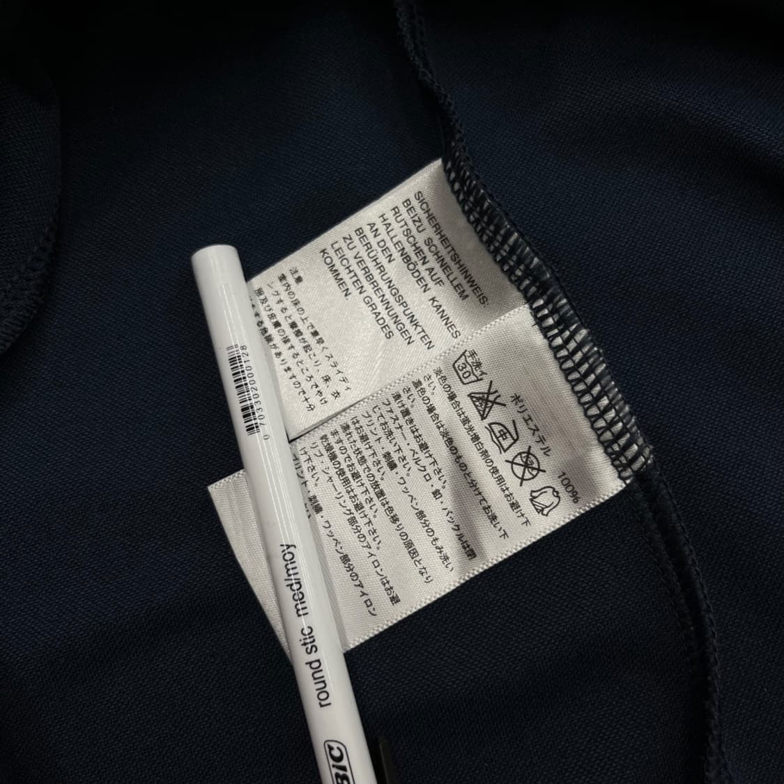 재팬 아디다스 화이트라인 도트 네이비 트랙탑 상품이미지6