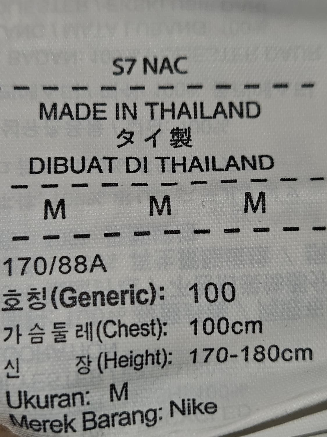 나이키 드라이핏 풋볼 폴로 반팔 카라티 기능성 투포켓 유니폼 M 100 상품이미지5