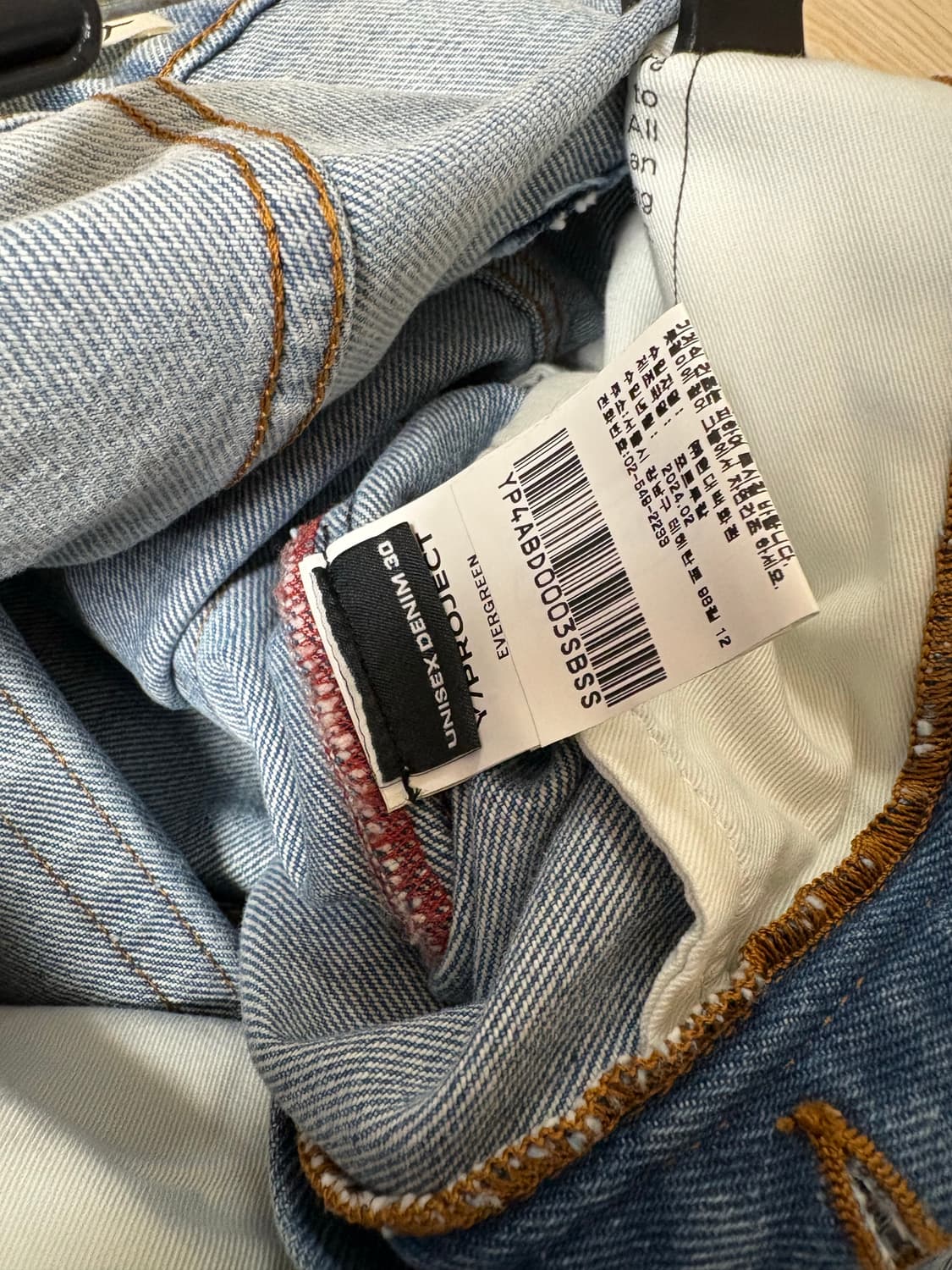 와이프로젝트 비대칭 데님 상품이미지4