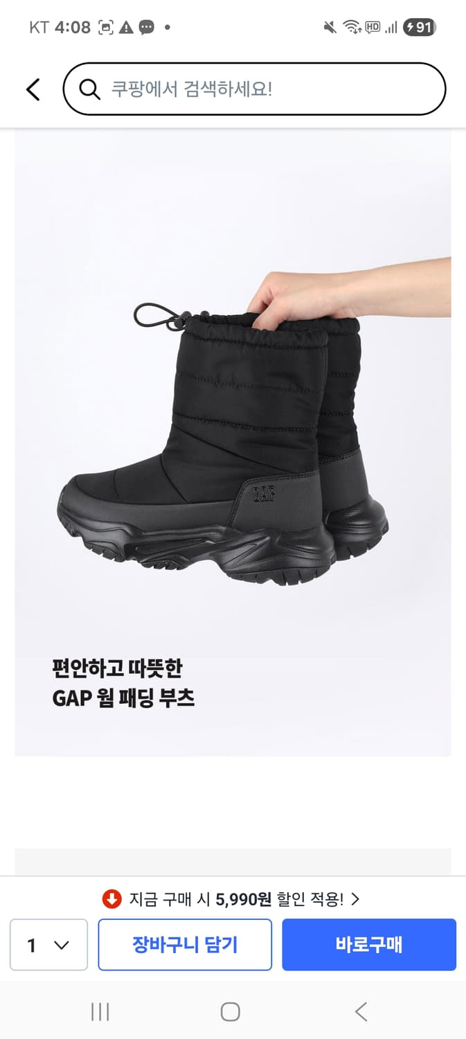 갭 여성용 웜 패딩부츠 워커 겨울신발 융기모 밍크털 방한 난방 240캠핑 상품이미지3