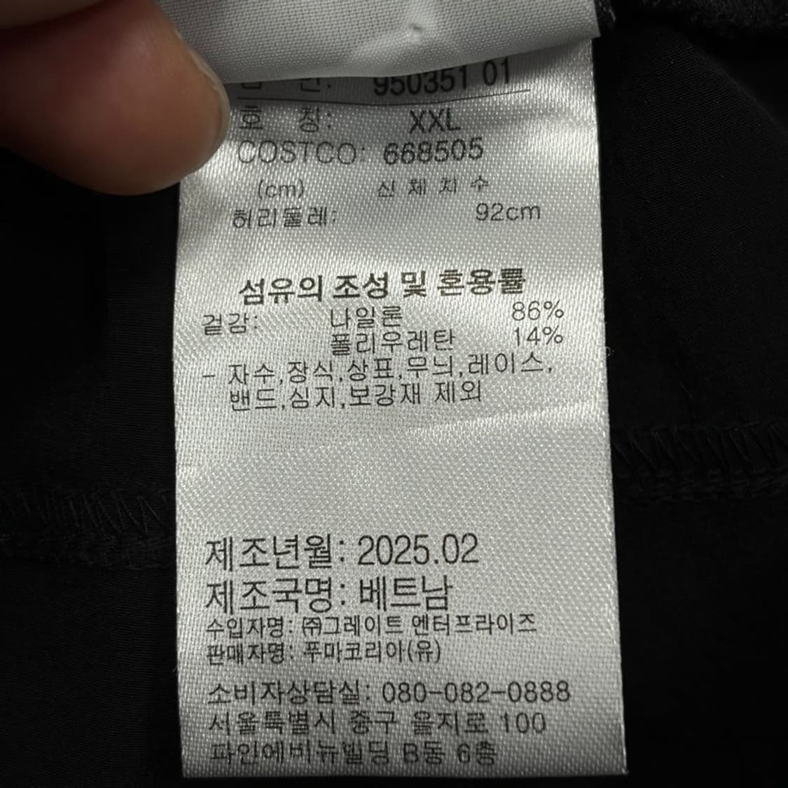 푸마 로고 트레이닝 쇼츠  v2576 상품이미지8