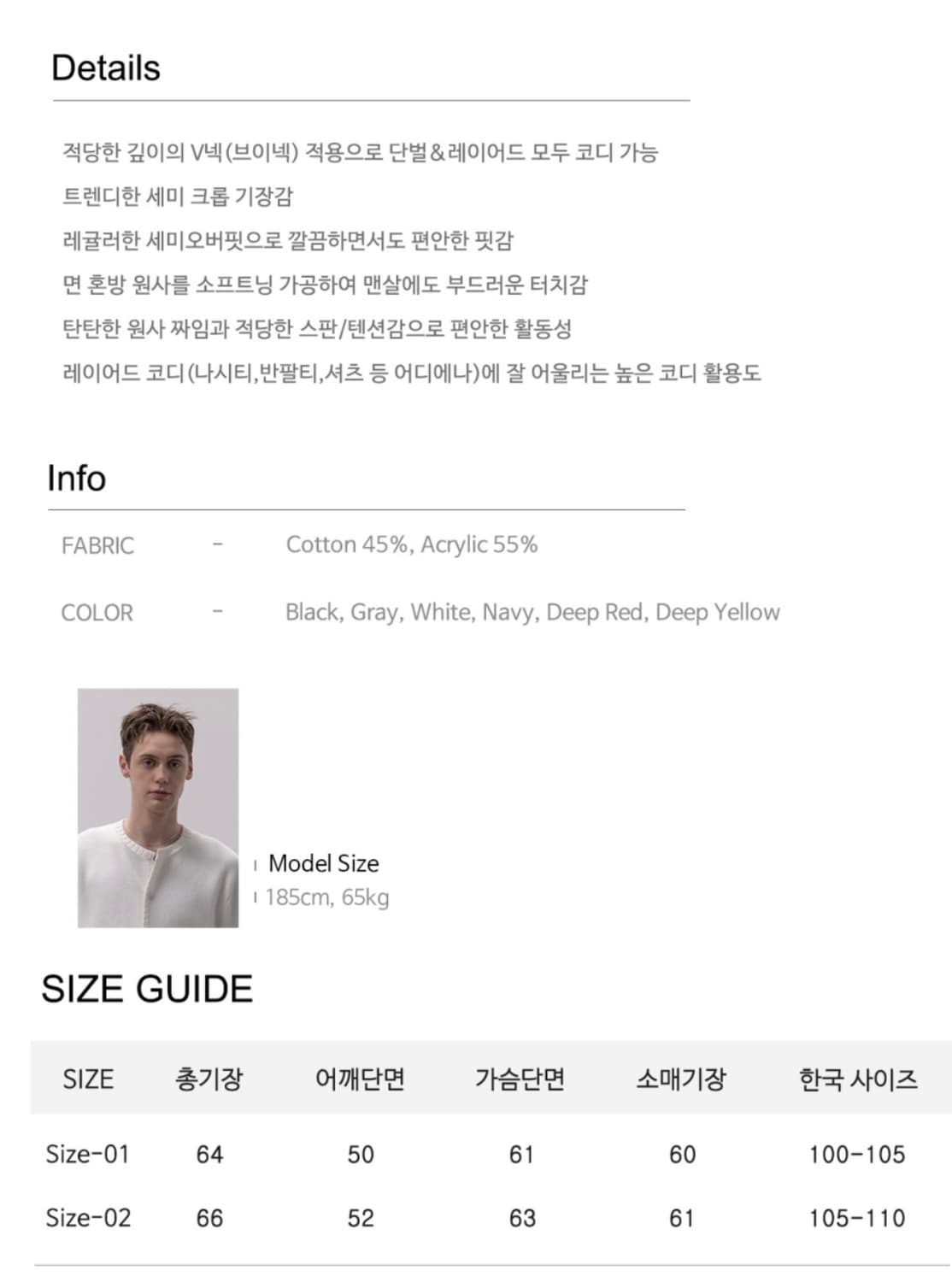데꼬로소 / 브이넥 니트 / 그레이, 레드, 블랙 / 사이즈 2 상품이미지7