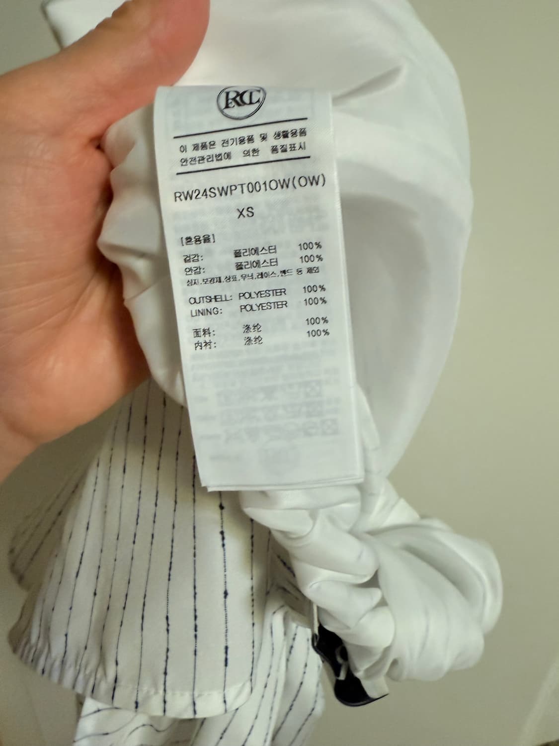 렉토 24S/S 네프 스트라이프 타페타 쇼츠 xs 상품이미지5