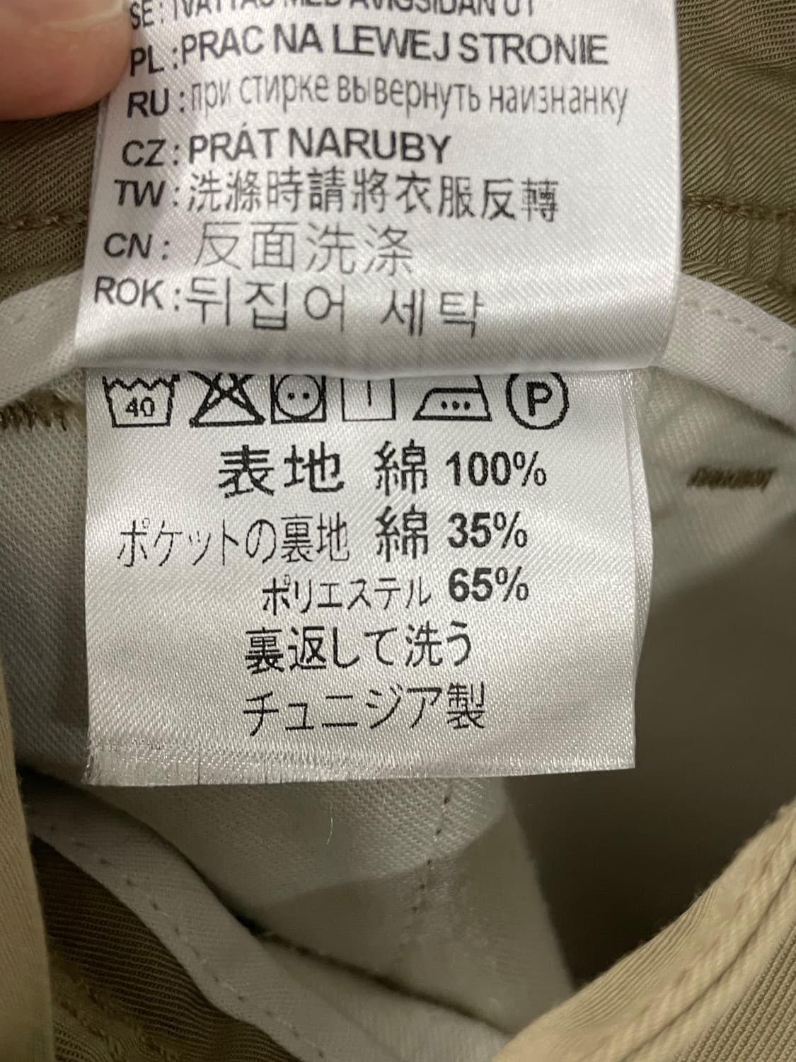 칼하트 치노 팬츠 30 상품이미지7