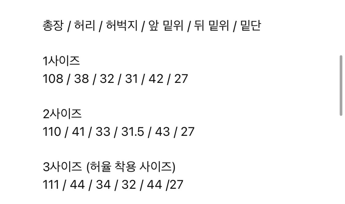 [품절] 9999아카이브 x 허율 오블리크 팬츠 상품이미지3