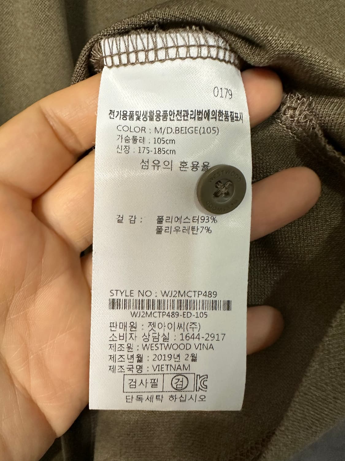 웨스트우드(WESTWOOD) 기능성 반팔 카라티 105 상품이미지6