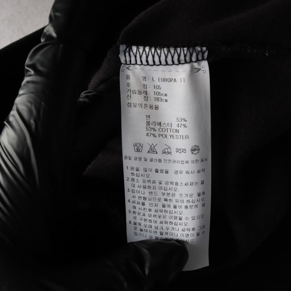 아디다스 오리지널 유로파 트랙탑 XL 상품이미지6