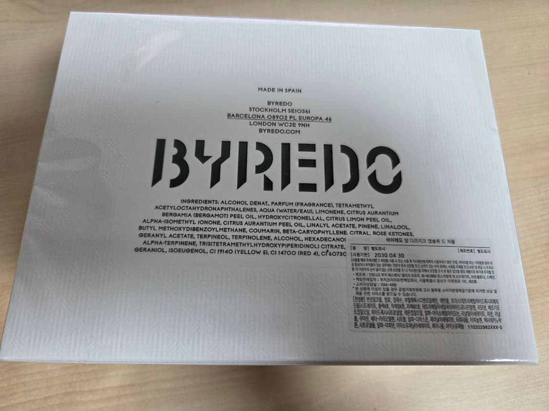 바이레도 발다프리크 앱솔뤼 100ml 국문택 상품이미지1