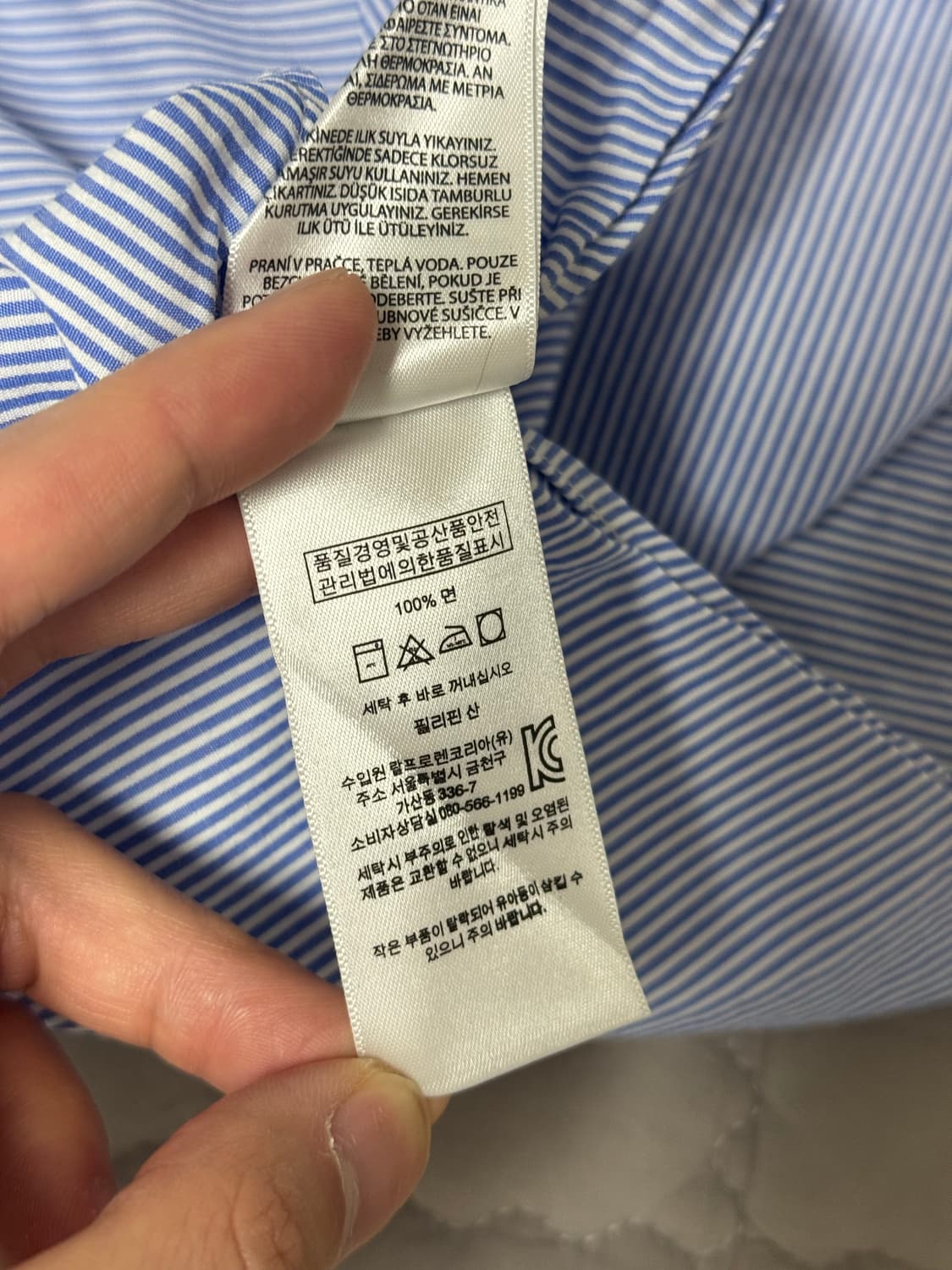 폴로 랄프로렌 블루 스트라이프 포플린 셔츠 슬림핏 L 상품이미지4